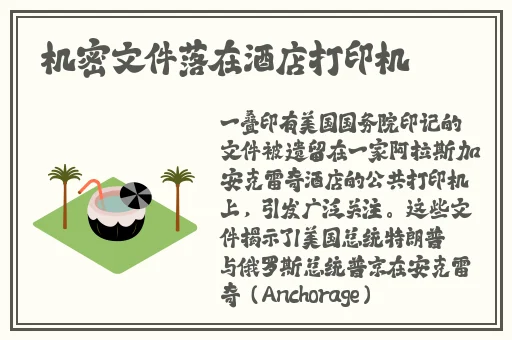 18岁末年禁止观看试看免费